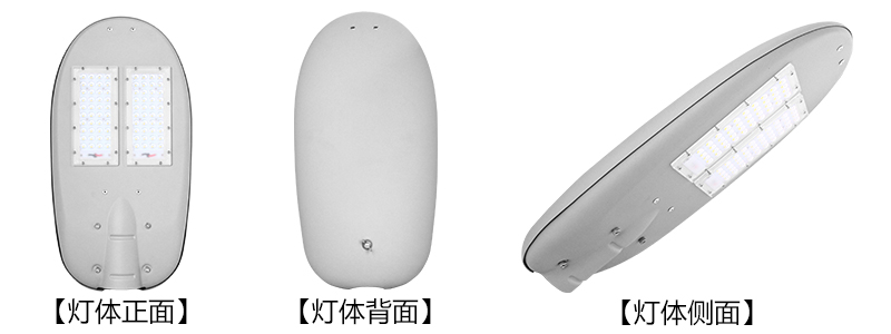 东莞麻豆视频下载照明LED路灯图片和报价