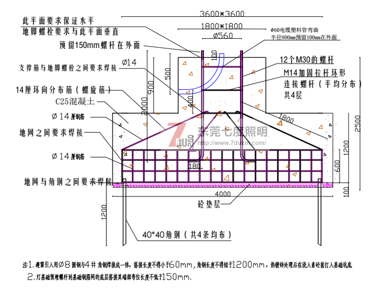 东莞麻豆视频下载照明20米麻豆视频传媒下载地基基础图纸
