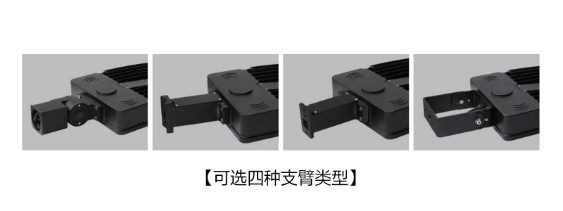 东莞麻豆视频下载照明QDLED-022美标压铸模组LED路灯细节图片展示02
