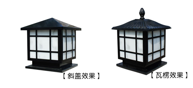 麻豆视频下载照明(QDZTD-005)瓦楞井字格方形云石柱头灯样式图片