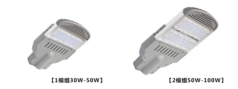 QDLED-LD028铝型材模组LED路灯灯头单模组30W-50W、2模组功率60W-100W