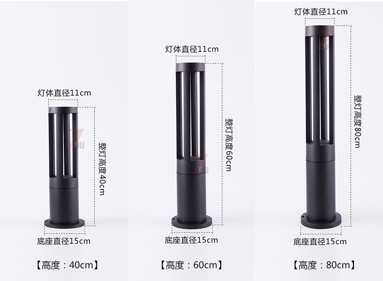 (QDCPD-017)现代圆柱LED草坪灯灯具40cm、60cm、80cm不同高度规格尺寸示意图